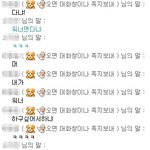 185인 남자친구랑 대화를 하는데 하는말이..