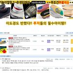 여자키 145~150 이 <b>진리</b>라고 물타기 하는데 말이야