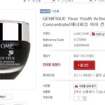 <b>랑콤</b> 화장품 쓰시는 분들 , 여쭤볼께 있어요 ! 꼭좀 봐주세여