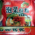 유통기한 9년이나 지난 라면을 먹었어요