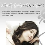 부러운 깨끗한 피부! 포인트 모델 이연희부터 <b>sk2</b> 임수정의 피