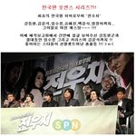 블랙레깅스 강동원 &amp; <b>아찔</b>킬힐 임수정.. 대박 !!