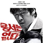 두 남자의 운명의 대결! <b>간지</b>폭발! <용서는 없다> 티저공개!!