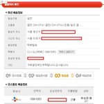 왜 옆동네에서 시킨 <b>택배</b>가 용인까지 내려가지?