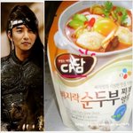 (사진有) 비담의 굴욕