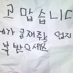 <b>박스</b>모아서 어르신들 드리고있어요.