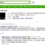 <b>안자</b> 절대로!! 우쒸