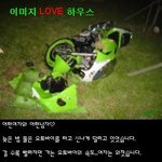 ★ 정말 있었던 실화 ★      ㅠ.ㅠ.....