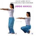 허벅지 살빼기 다이어트--(강력추천)