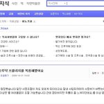 ...먹는 <b>조루</b>약 사용기 찾다가 이런걸 발견했는데말이죠...ㄷㄷㄷ