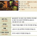 <b>오크</b>오크 욕하는 놈들 봐라 ... <b>오크</b>