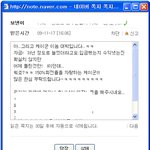 [사진유]<b>주식</b>관련 개인정보유출 관련 문제 입니다 도와주세요!!