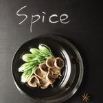 내 몸의 면역력을 키워 줄 향신료로 차린 건강 요리