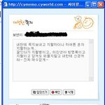 복수하고 싶습니다. 도와주세요. 내돈 20....ㅠ