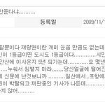 <b>안산</b>시청에 자게에 이런글이 있는데