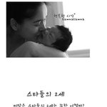 스타들의 2세,♡ 기대속에서 <b>축복</b>받으며 태어난 아이들 공개 ^^