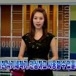 서현진 아나운서