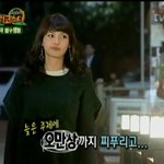 남녀탐구생활 - 소녀시대