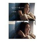 이민정, 너무나 예쁜 얼굴의 <b>소유자</b>. 그대웃어요로 컴백한 그녀^^