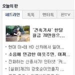 검사결과가 <b>음성</b>이 나와도 감기면 의심환자!!