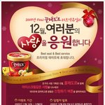 금발이너무해 끌레<b>도르</b> 이벤트