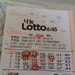 <b>로또</b>, 이런경우 있으세여?ㅠ(사진有)