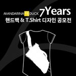 11월~12월 공모전으로 자신을 디자인하라! (예지미인 외 디자인공모전)