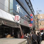 값싸고 맛있는 논현동 홍콩<b>반점</b>에서 디카사진 대결