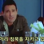 소개팅 나온 女랑 <b>무조건</b> 잘되는 방법 공개