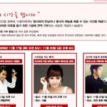 [mbc 타임경매] <b>ses</b> 유진! 이루마! 이은결의 타임경매!