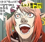 으항항항항하아 데헷상 어때요 ㅋㅋㅋㅋㅋㅋㅋ