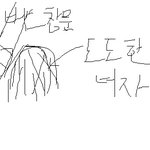 <b>도도</b>했던 그녀,,,,