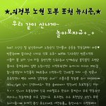 ˚㉦˚) 의정부·노원·<b>도봉</b>·포천 #.3 - 11월 20일 금요일~...