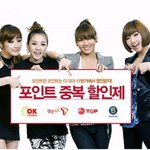 <b>2ne1</b> 쇼핑탐구생활 동영상 보신분?! ㅋ