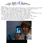 최근 기자들이 말하는 슈주 '<b>이특</b> ' 훈내 ㅠㅠㅠㅠ