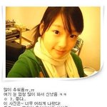 소녀시대 태연 중학교시절 싸이, <b>폭풍</b> 귀여움
