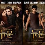 <뉴문> 속 훈남 대결 에드워드 vs 제이콥! 당신의 선택은?