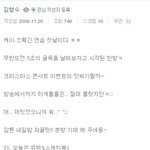 워너비.. 케이드래곤ㅋ 케이윌, <b>허트</b>브레이커 연습 첫날