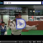 오지헌 '목 <b>차면</b> 무자게 아프죠~~'