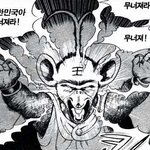 요즘도 이런거 올리면 잡혀가나요?