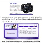 삼성wb5000과 에버랜드 출사 다녀왔어요~<b>미리</b> 만나본 크리스마스!...