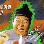 레이드급 오크녀