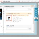 늬들은 <b>김장</b>하는날