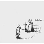 <b>집앞</b>에 술취한 여자가 앉아 있습니다. 어떻게 해야죠? 급함