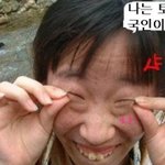 [사진u]아는누나 소개한번할게여!!