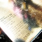 [<b>보습</b>화장품]리리코스 마린 하이드로 앰플 사용후기~