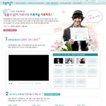 [네이트] 김범의 초록마을 서포터즈 이벤트 고고고!!
