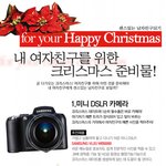 크리스마스 준비물은 무엇??