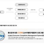 <b>skt</b> 장난질 그만하면 안되겠니???