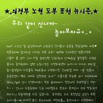 ˚㉦˚) 의정부·노원·<b>도봉</b>·포천 #.3 - 11월 23일 월요일~...